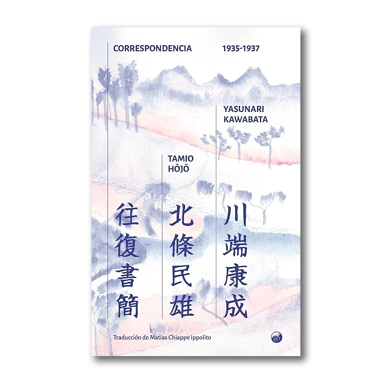 Correspondencia