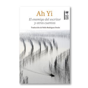 El enemigo del escritor y otros cuentos